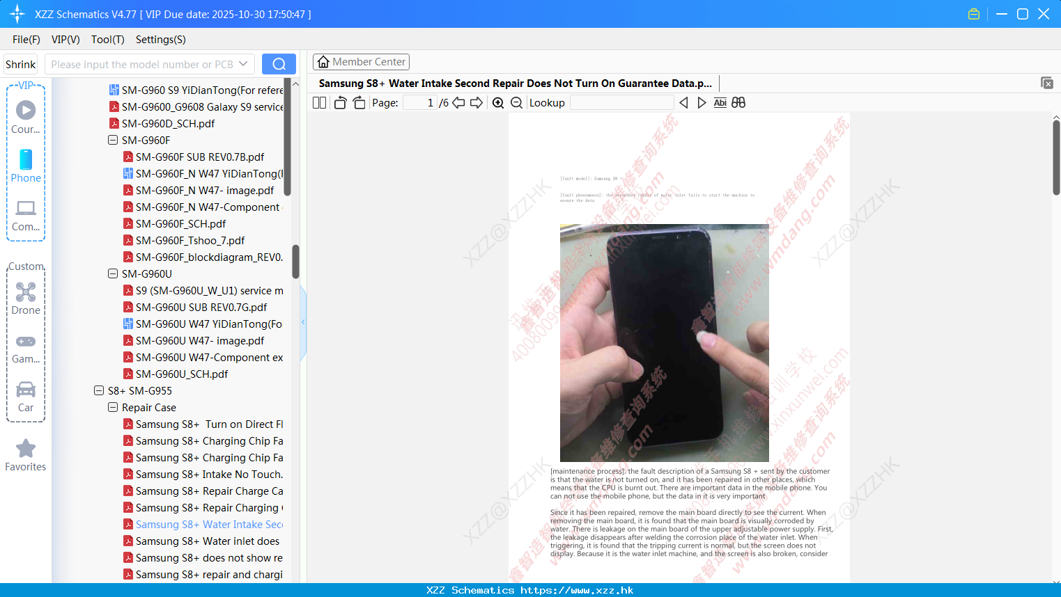 Samsung S8+ Water Intake Second Repair Does Not Turn On Guarantee Data